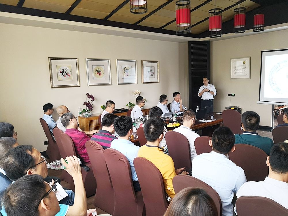 沙龍會議