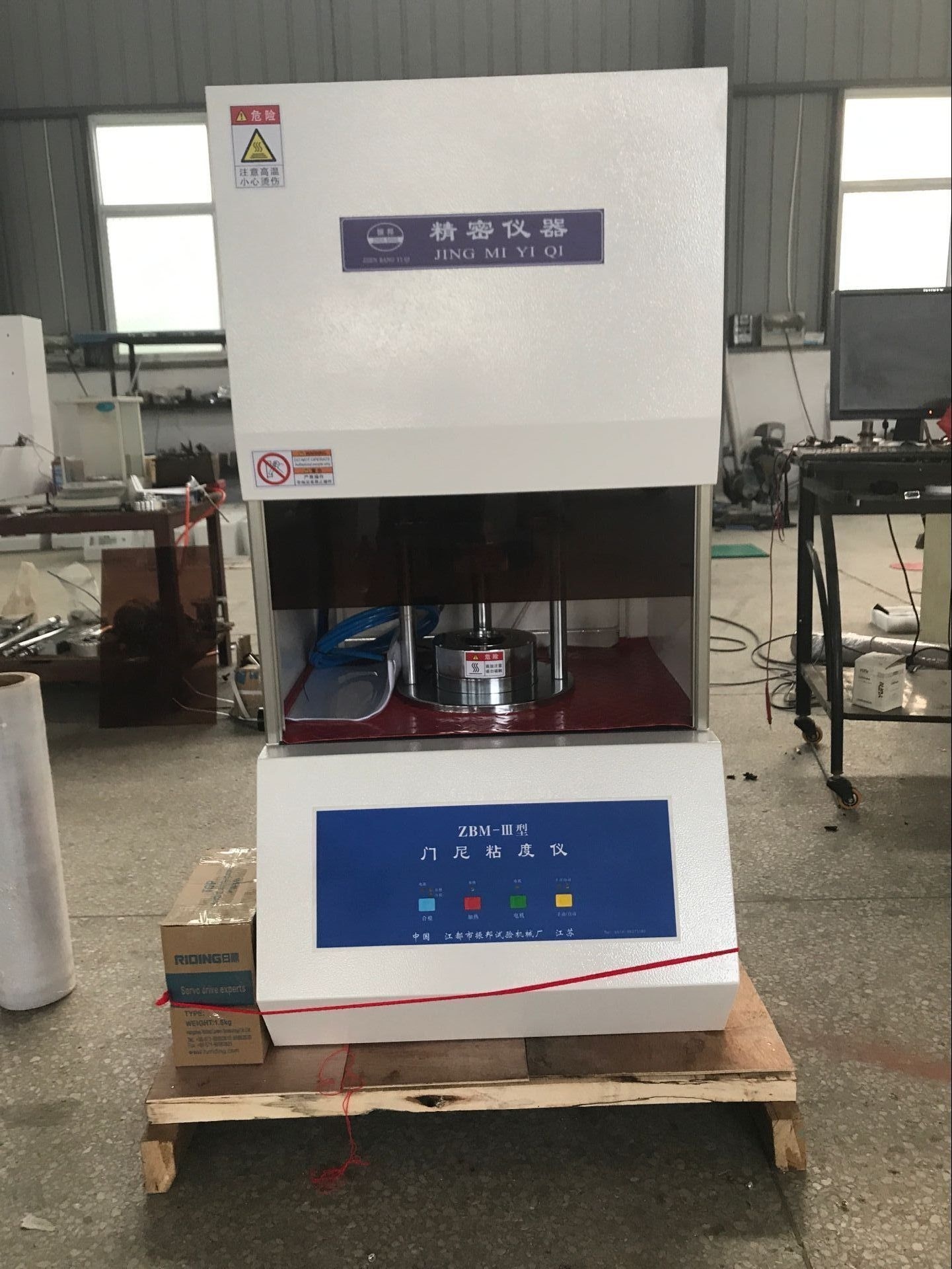 電腦控制橡膠硫化儀